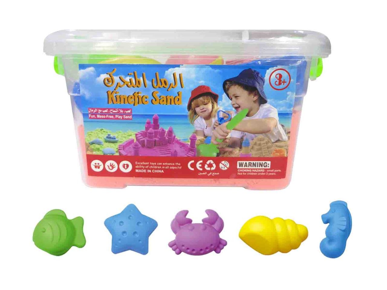 Set de Arena Mágica 1 kilo